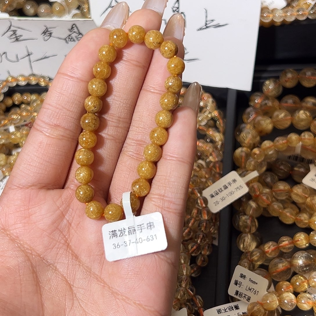 用***3未镶嵌发晶手链天然金发晶