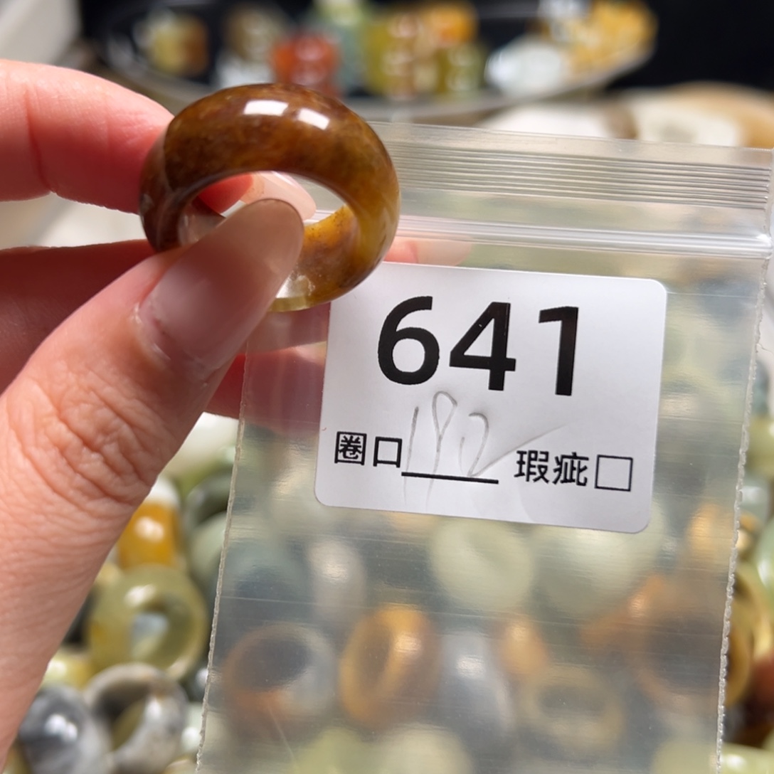 小***猬蛇纹石玉未镶嵌戒指