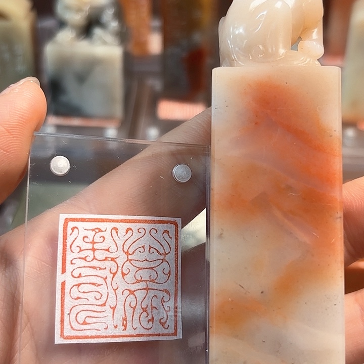 拓片用纸印石万寿的