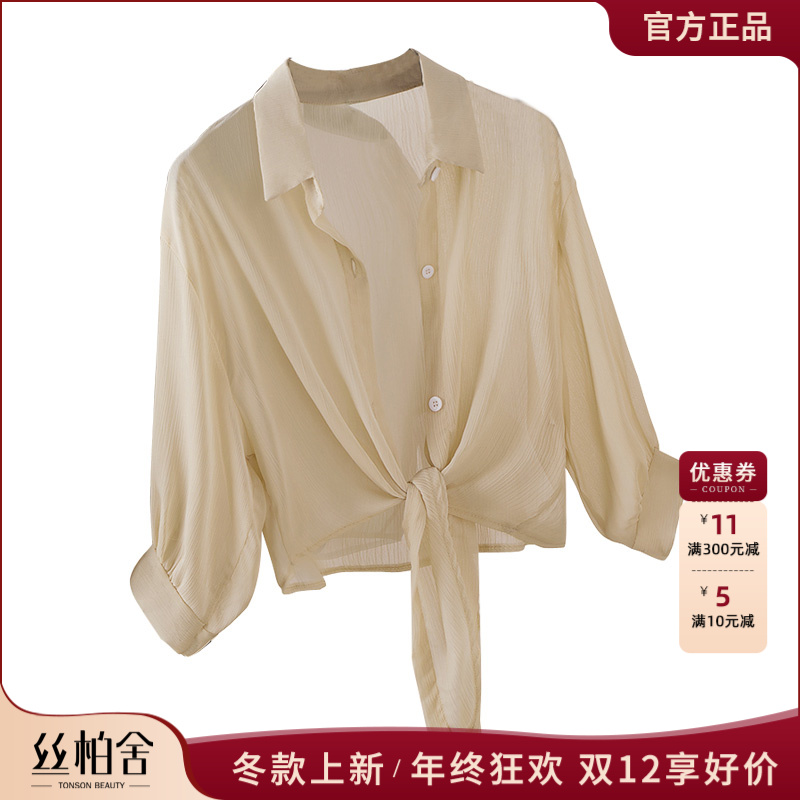 丝柏舍2025夏装新款女简约休闲翻领纯色五分袖系带外套S22X6956A