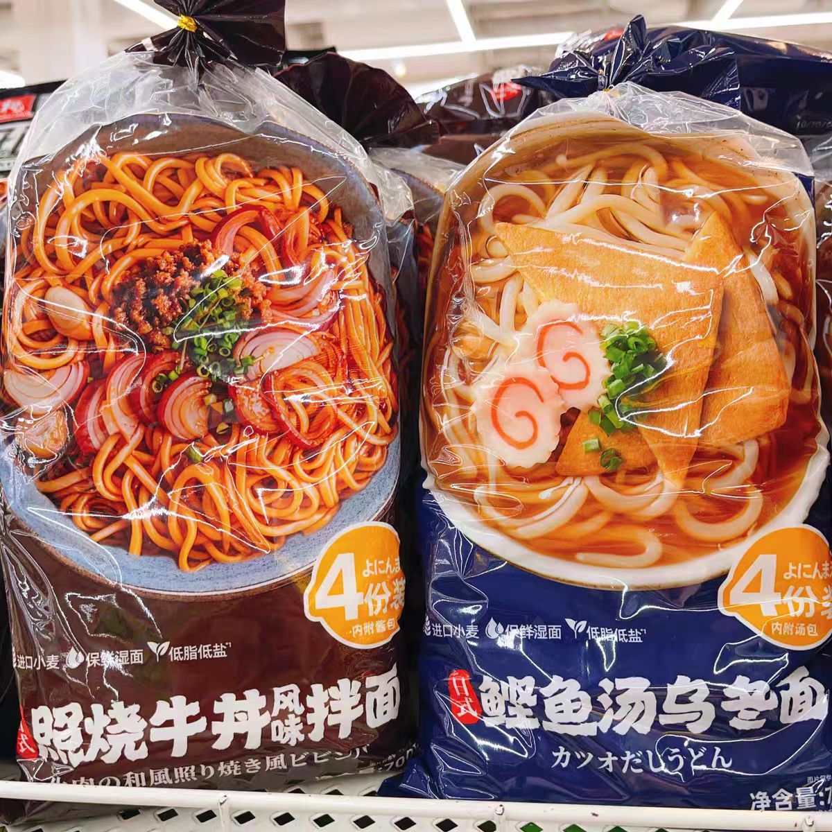 湾仔岛日式照烧牛丼风味拌面4人份700克*2