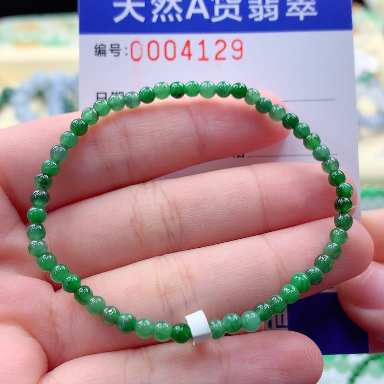 【闪购商品】翡翠项链未镶嵌缅甸天然a货翡翠