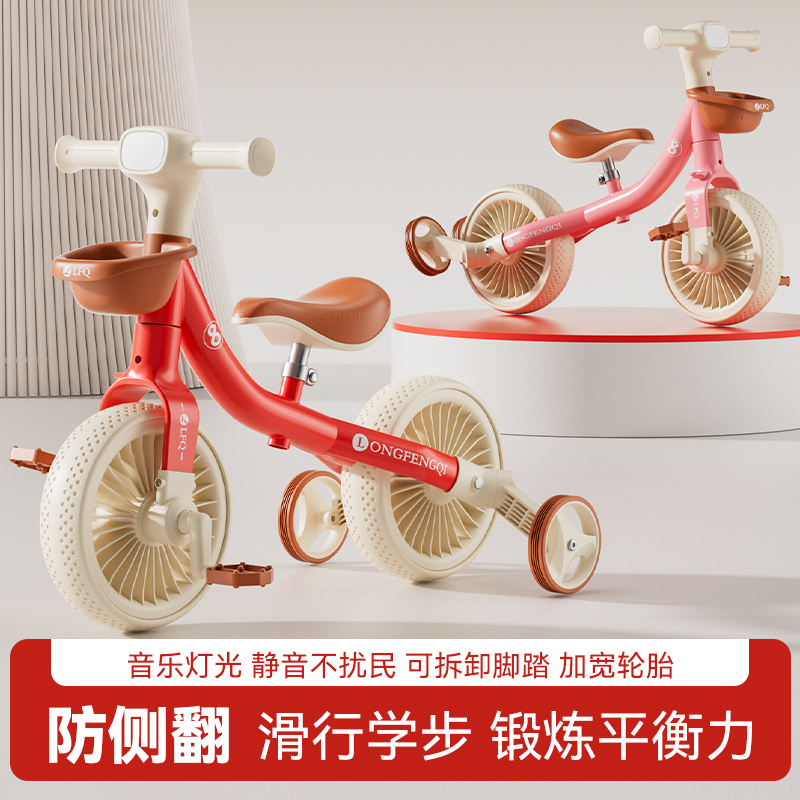 变形多功能儿童平衡车带脚踏1-3-6岁宝宝滑行车小孩可折叠三轮车