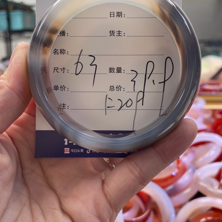 手镯玛瑙/玉髓未镶嵌