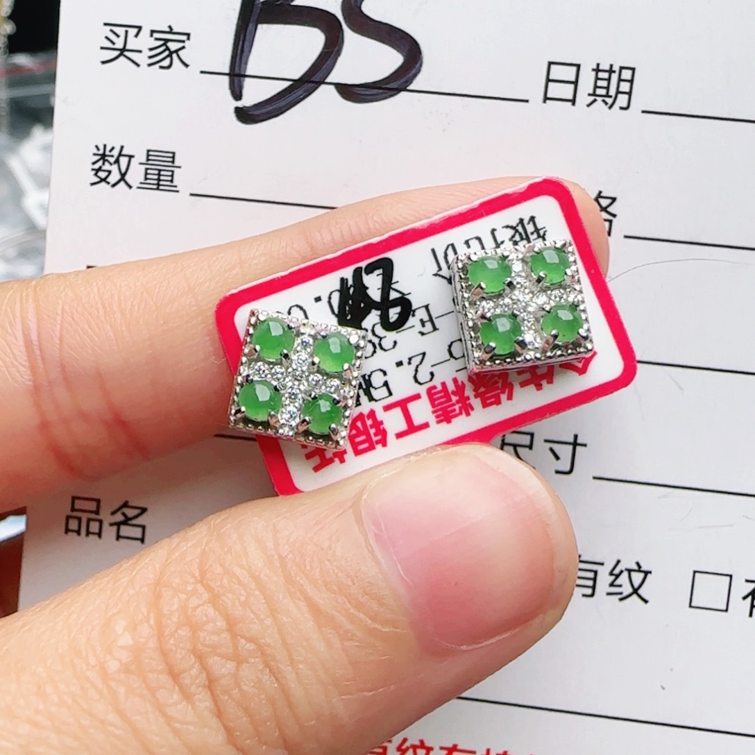 银S925镶嵌手链翡翠