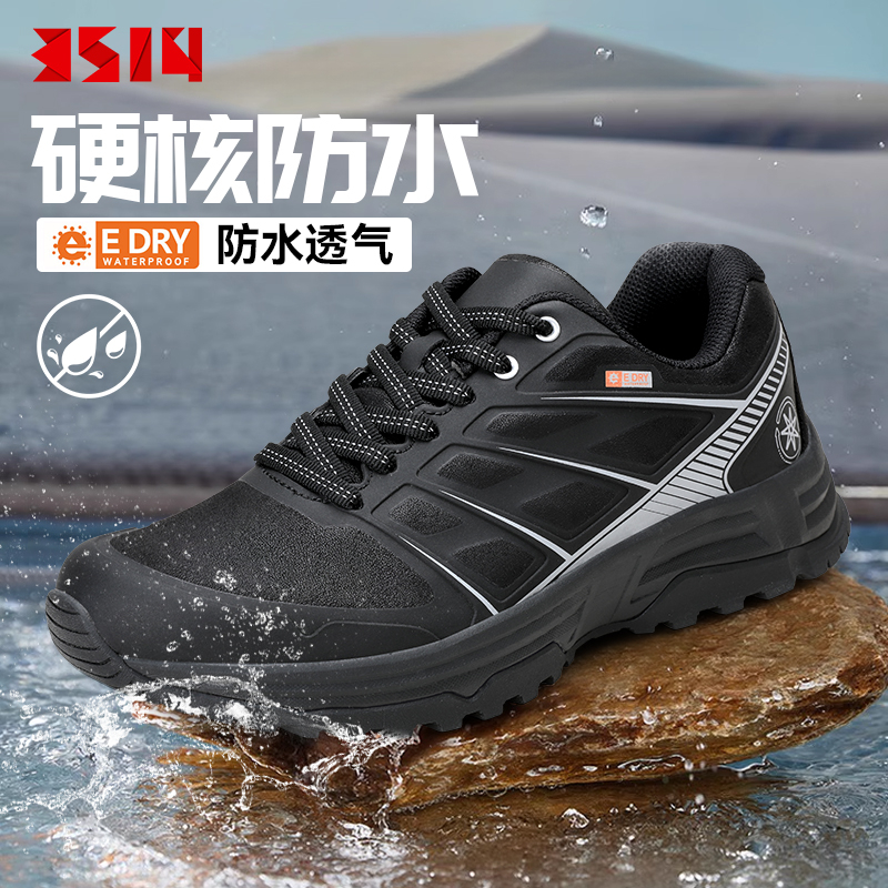 3514低帮户外耐磨训练鞋男轻便透气运动休闲鞋减震防滑徒步登山鞋