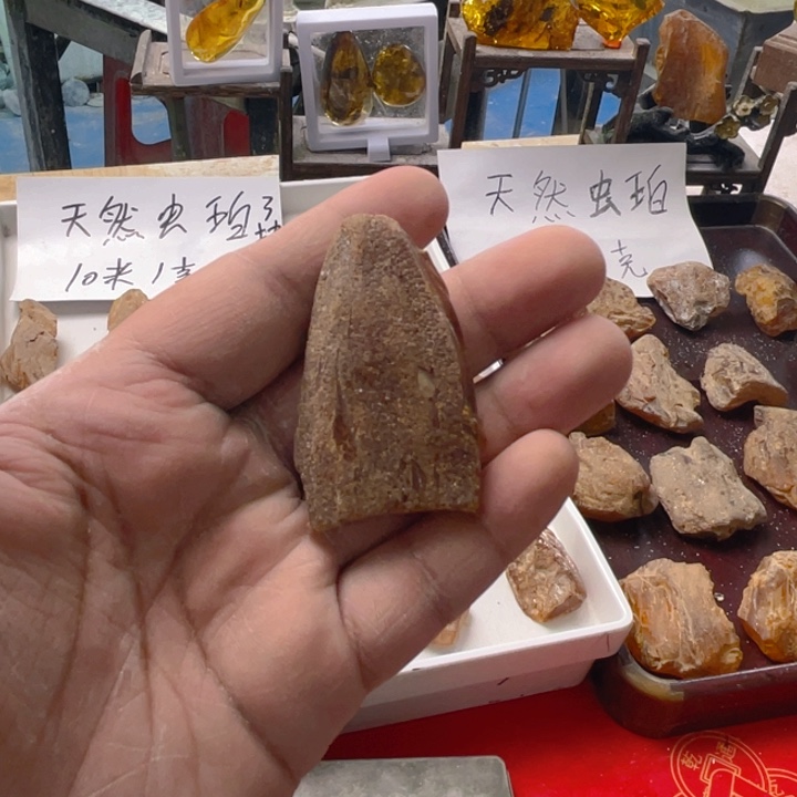 锦***子定制琥珀天然琥珀