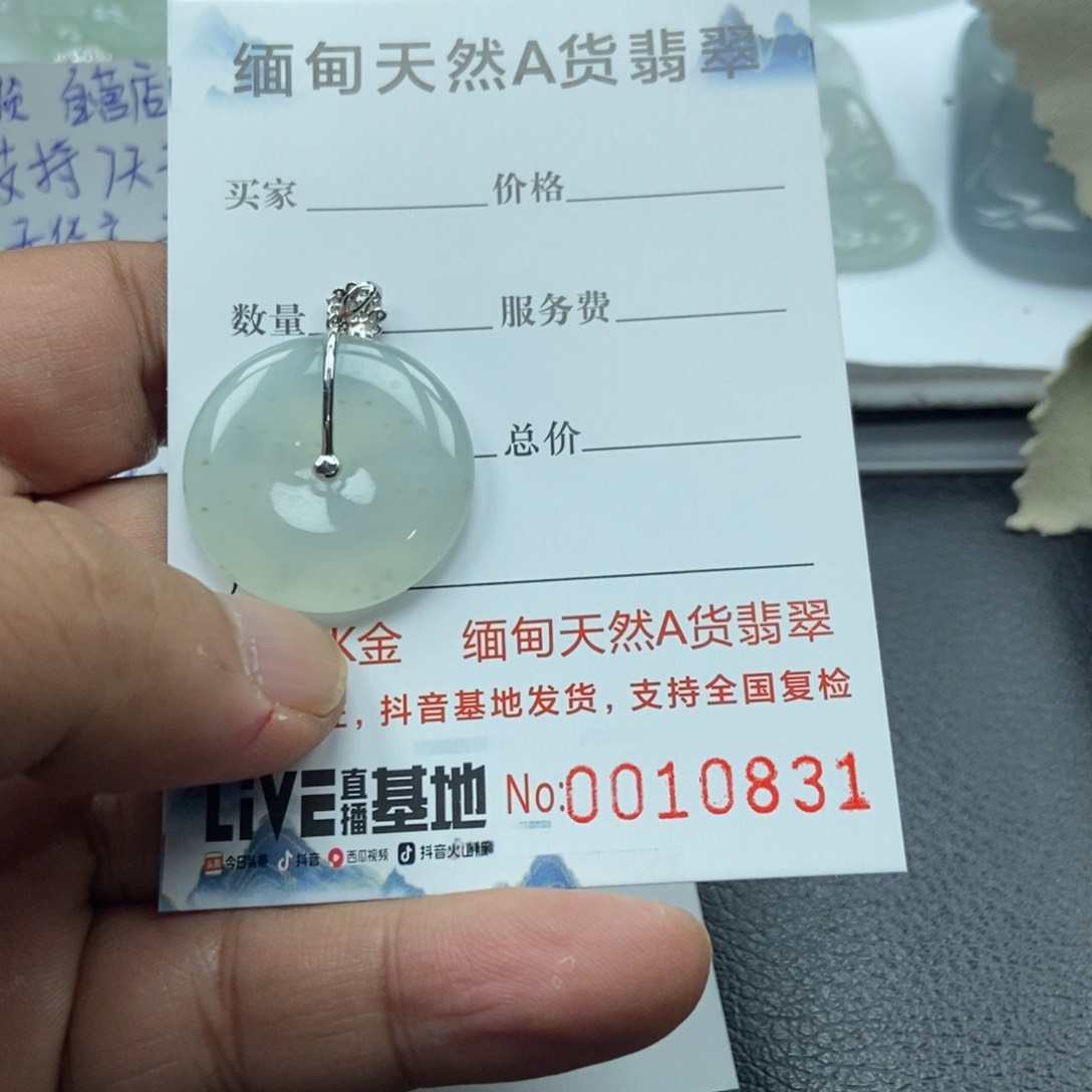 翡翠颈饰18K金镶嵌其*生翡翠