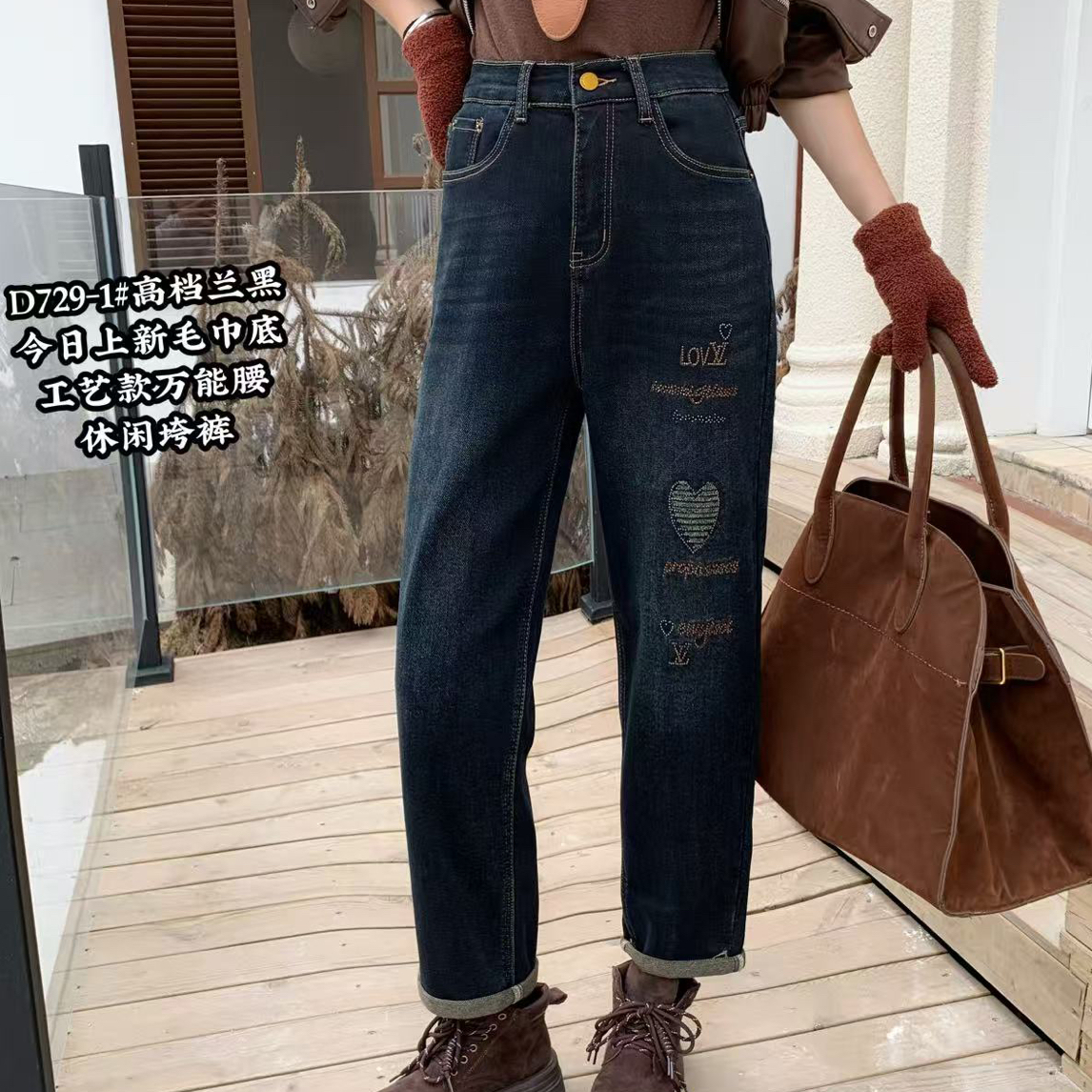 YF！729#秋冬新款抓绒高腰显瘦老爹牛仔裤