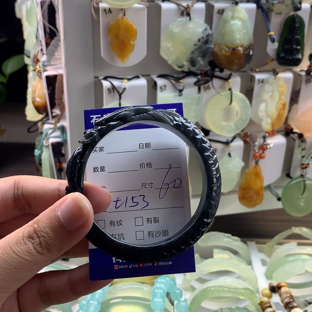 【闪购商品】蛇纹石玉颈饰未镶嵌没*说