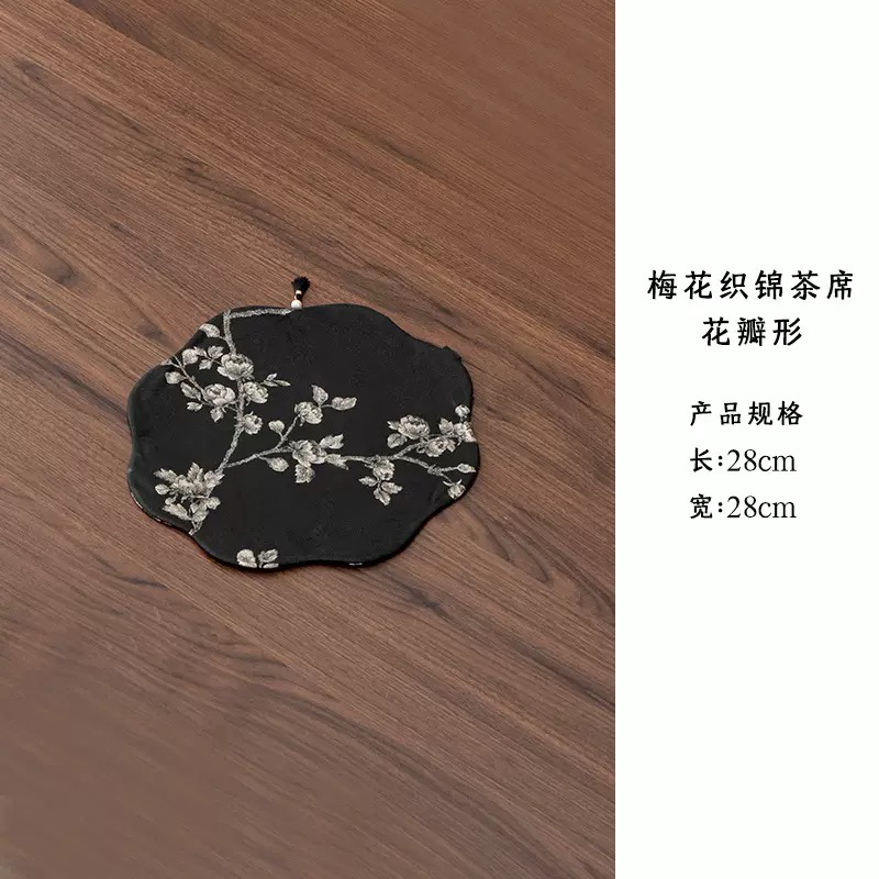 梅花织锦寂风干泡茶席28×28cm