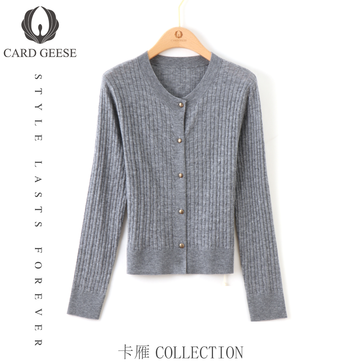 Card&Geese/卡雁扭花坑条纹圆领开衫长袖上衣 MYJ-25M1126-25128