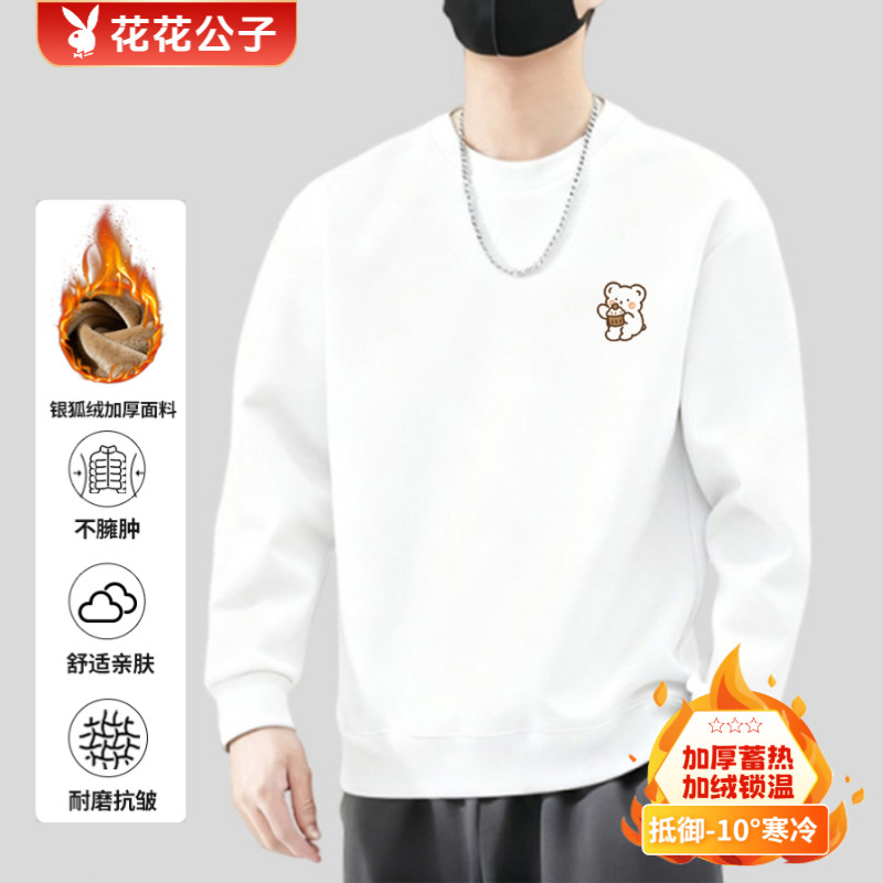 卫衣男款2025秋冬新款重磅棉质圆领上衣男士加厚外套休闲打底衫卫