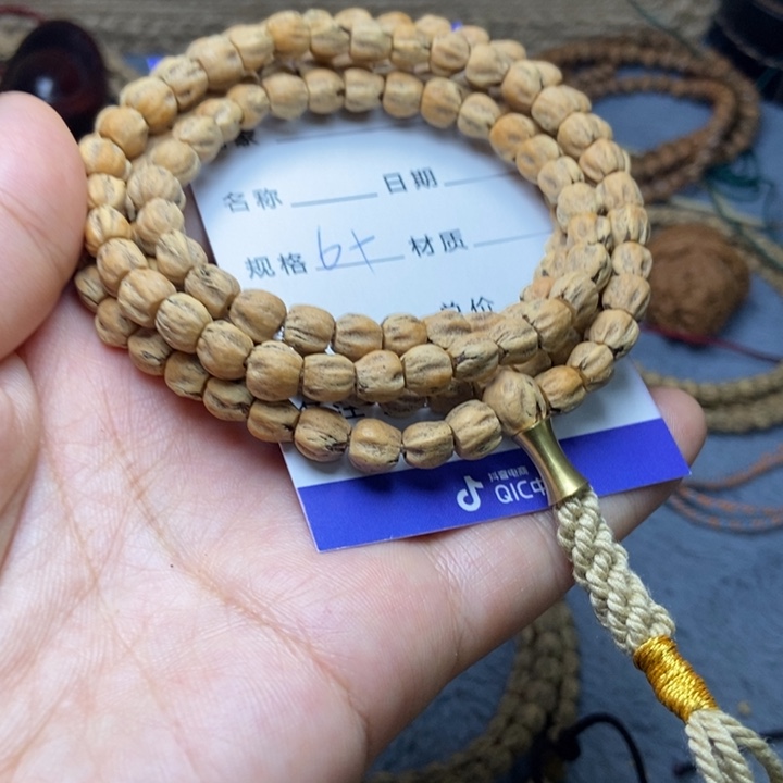 【闪购商品】吊坠柏香籽/百香籽