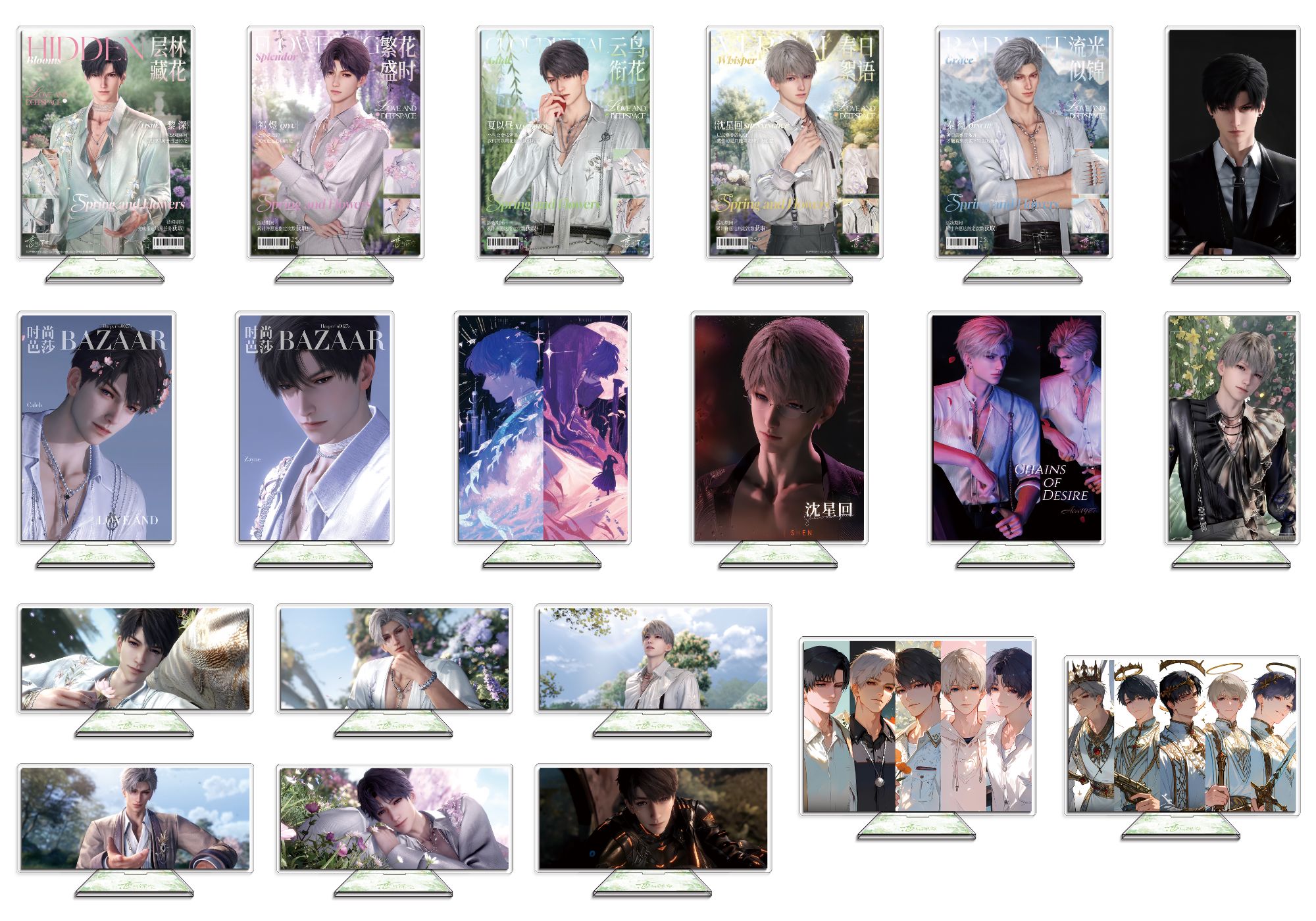 【恋与深空】粉丝回馈系列盲盒啥都有