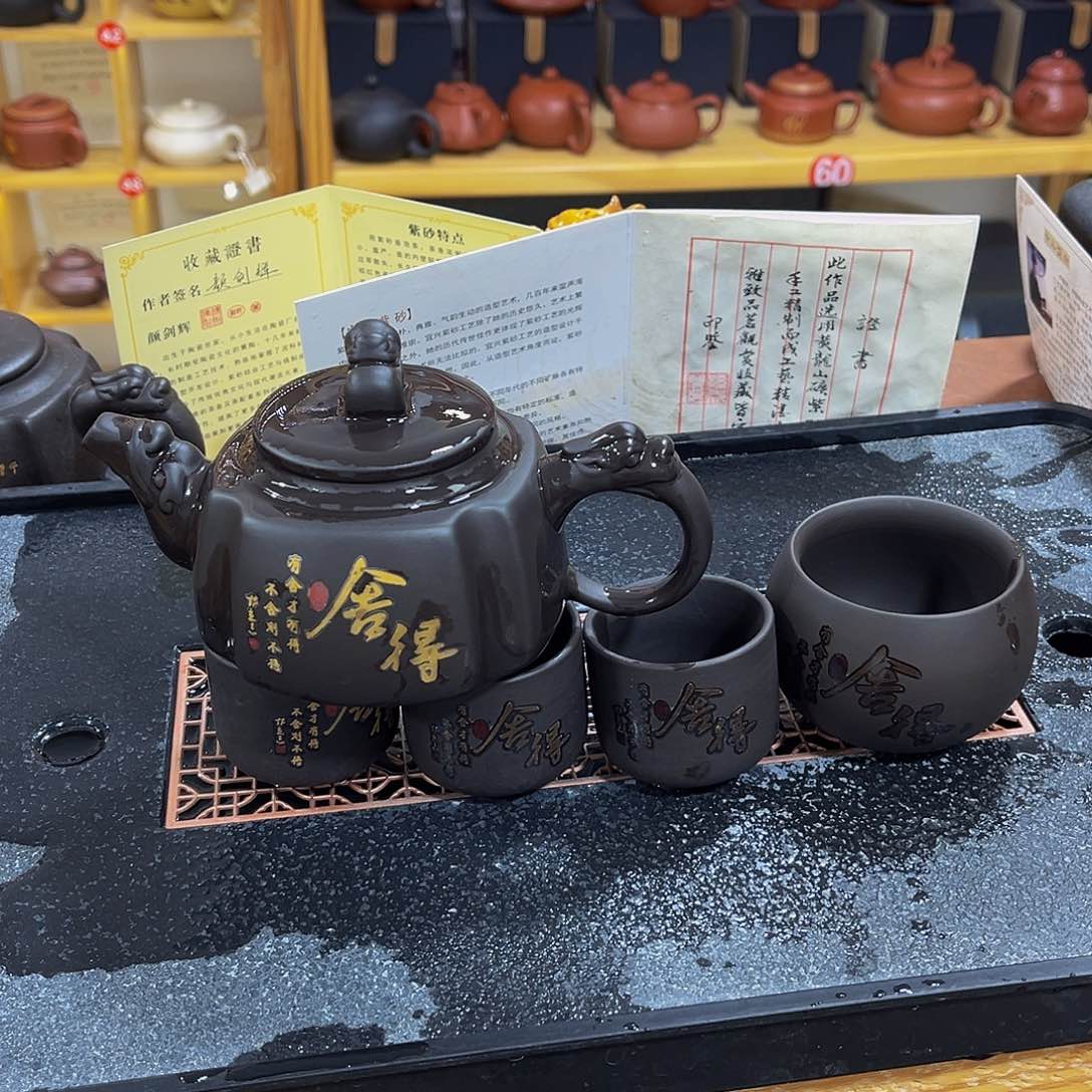 紫砂茶案紫砂壶58