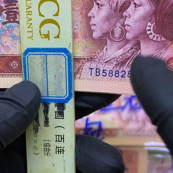 801至尊黄金圣龙意外冠绝品2张