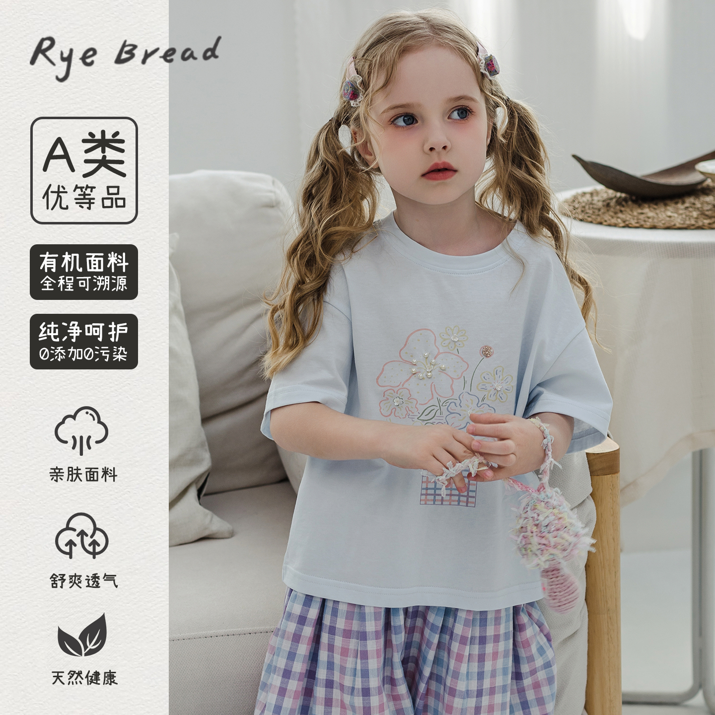ryebread/黑面包童装 韩版女小童圆领卡通印花休闲短袖T恤 5夏