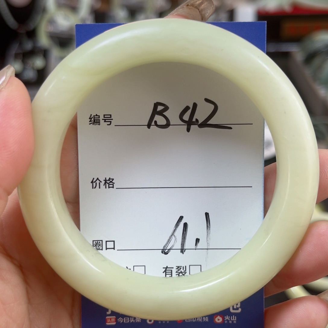 蛇纹石玉未镶嵌手镯逸*