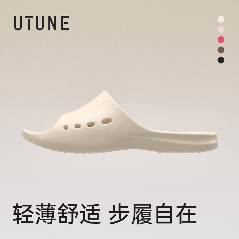 优调按摩凉拖鞋女夏季居家室内浴室洗澡防滑防臭足弓支撑情侣男士