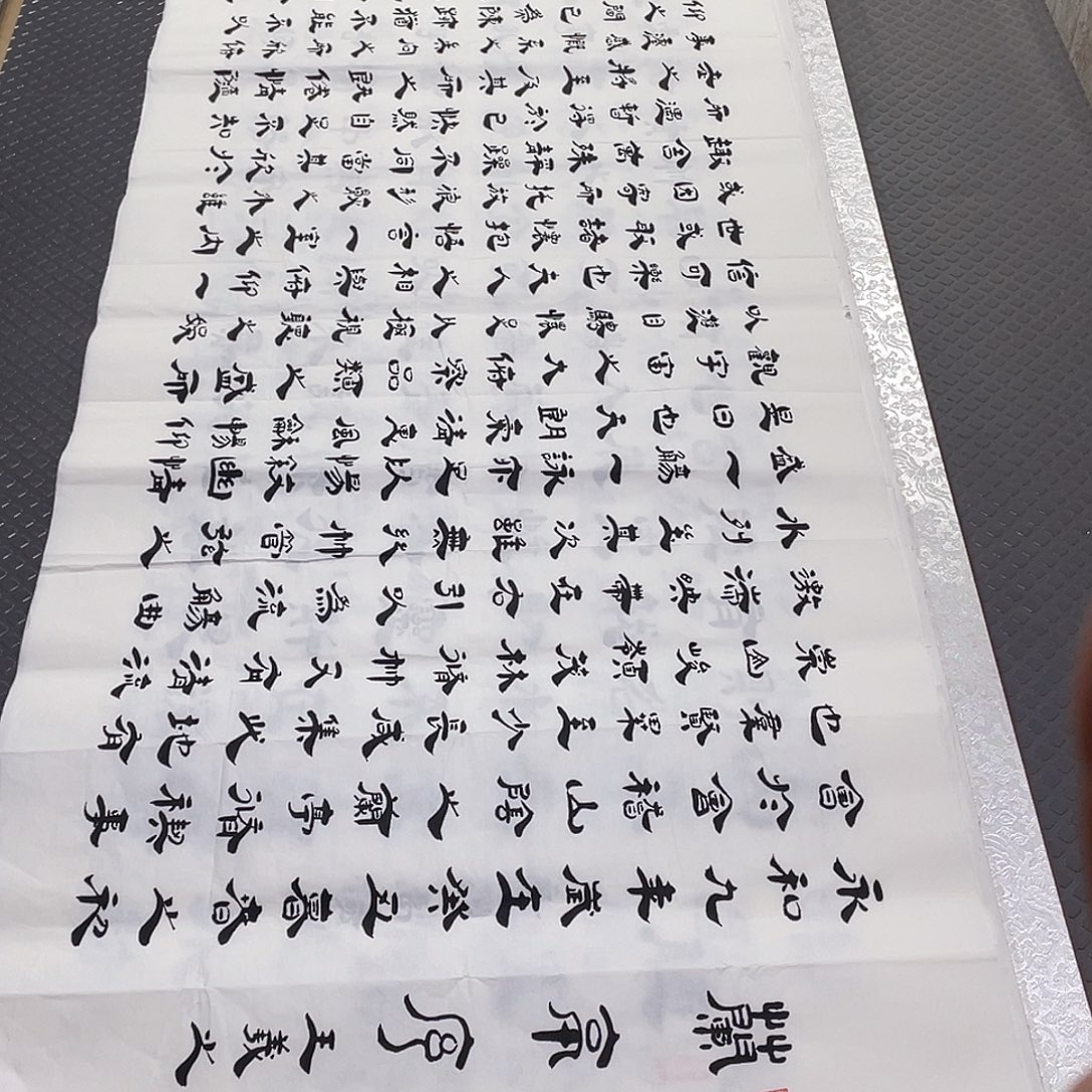 书法老师真人手写6