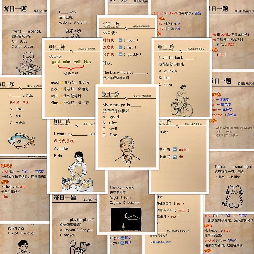 108张英语每日一练语法句式口诀知识学习趣味巧记贴纸装饰手账贴