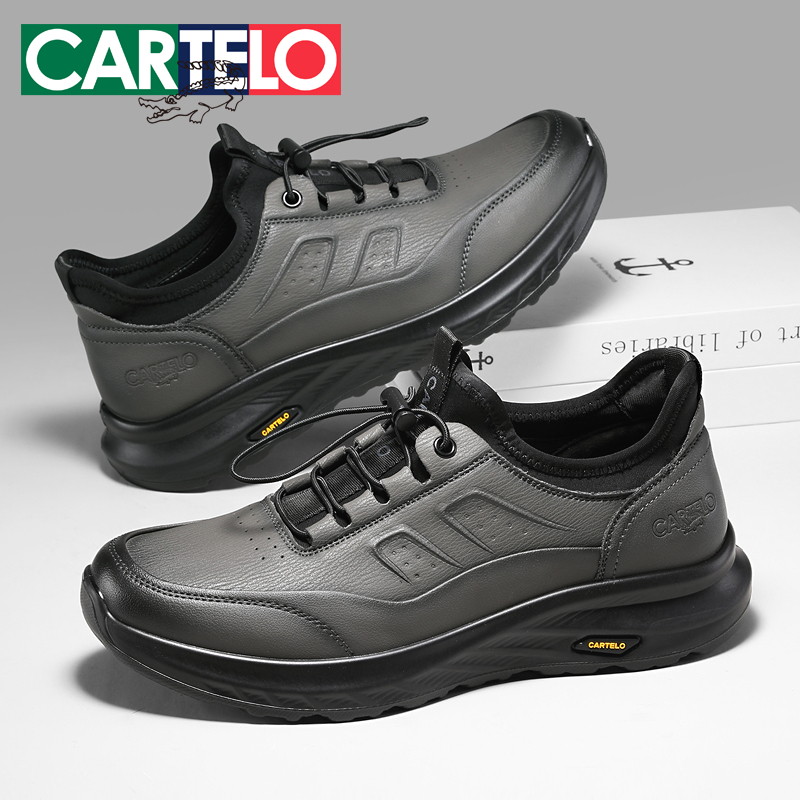 CARTELO/卡帝乐鳄鱼男士2025年秋冬软底防滑爸爸鞋舒适休闲男皮鞋