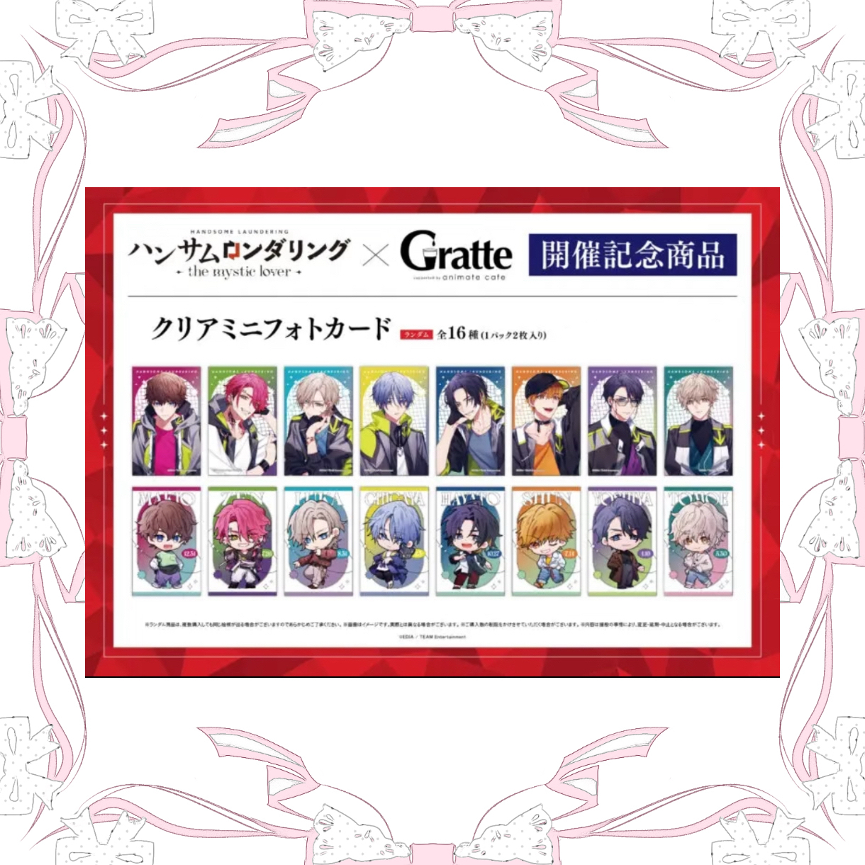 [麻烦清理专家咖啡店]日谷呕吐妹Gratte透卡默认初伤代拆不退不换