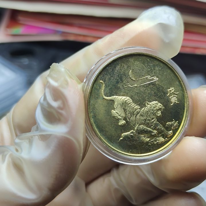 其他普通金属98年生肖纪念章虎