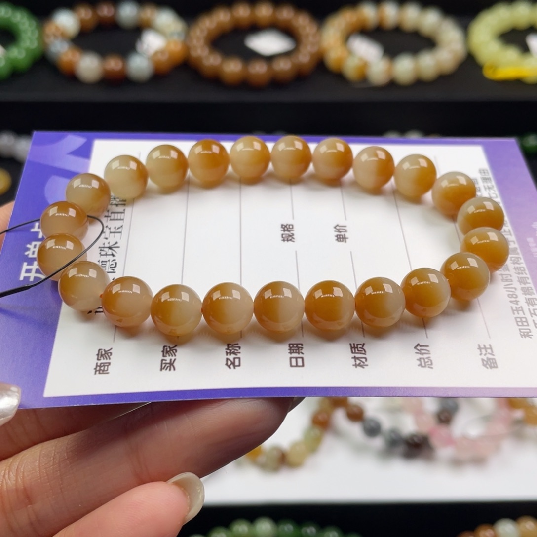 未镶嵌手链和田玉