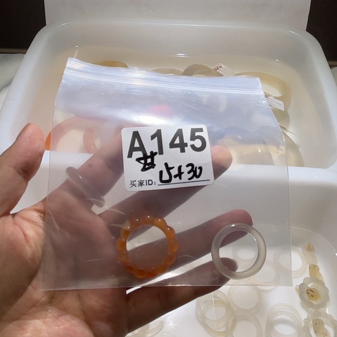 甘***～玛瑙/玉髓未镶嵌手镯