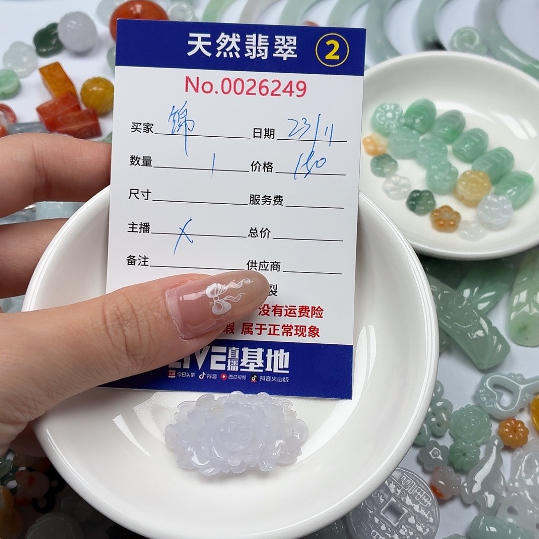 锦***a翡翠散珠jjhhhhbbhbbb