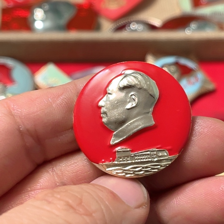 p***d铝普通纪念章一枚