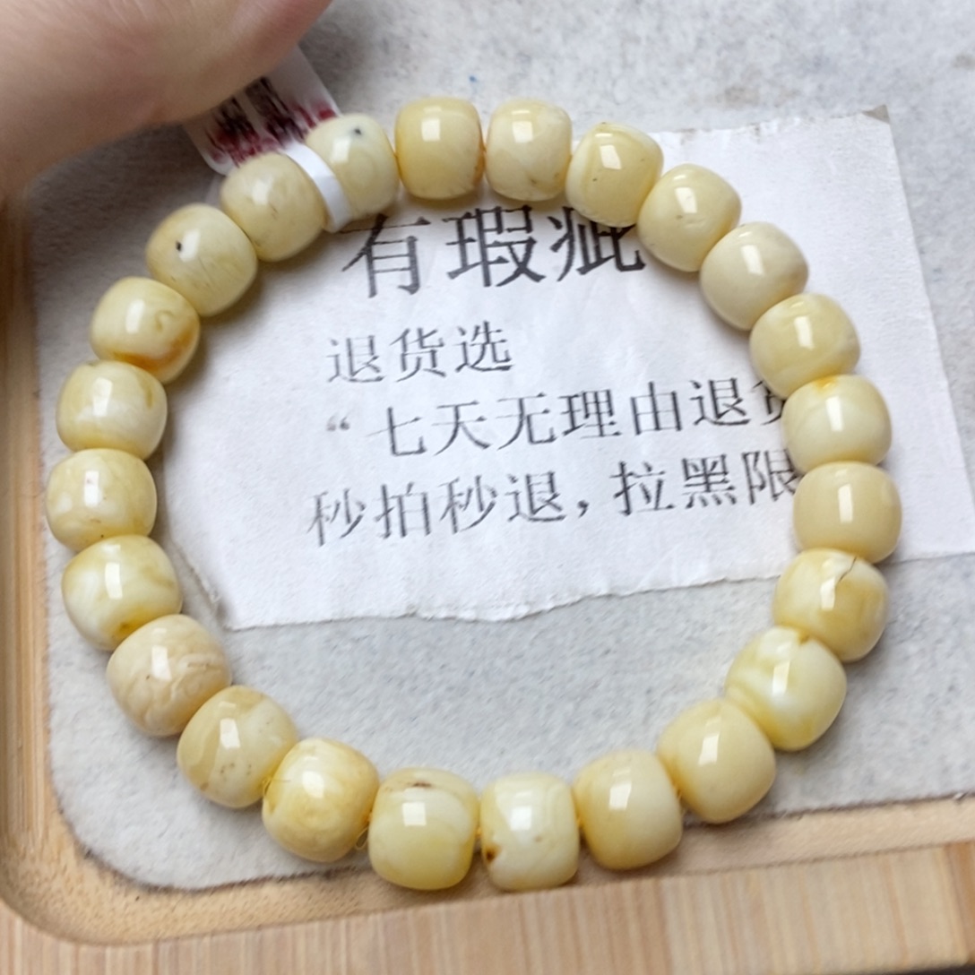 蜜蜡未镶嵌珠宝奇石29