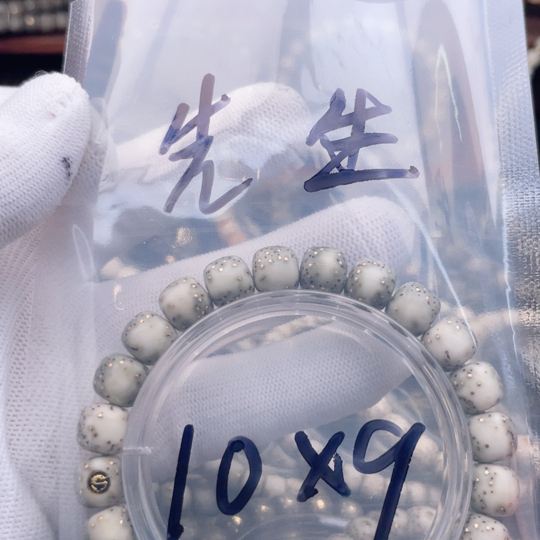 *****手串星月菩提星月