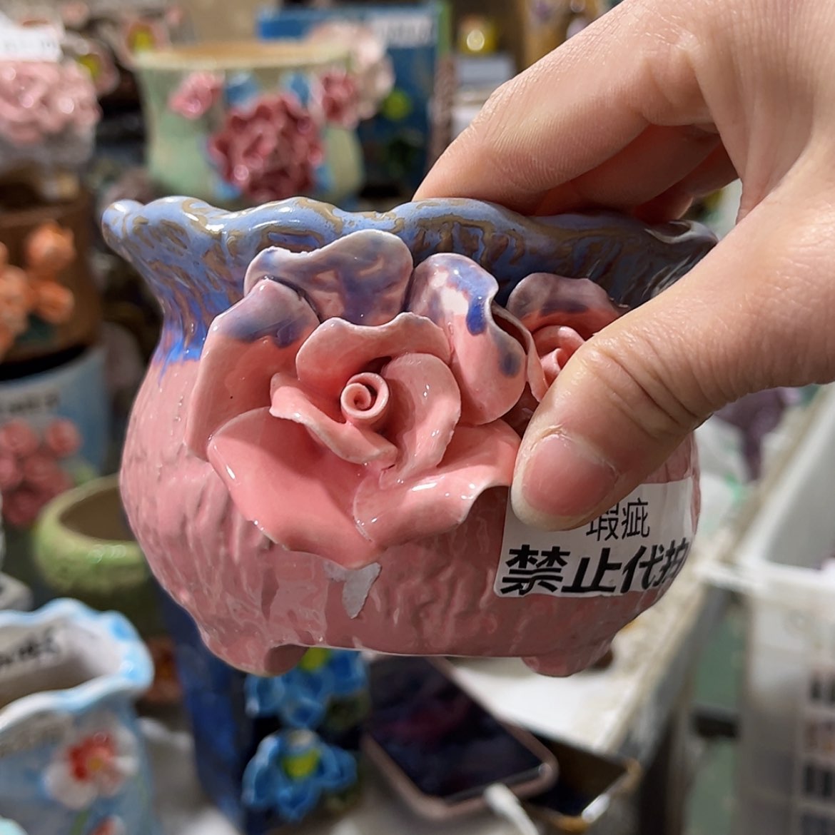 【闪购商品】红陶福利