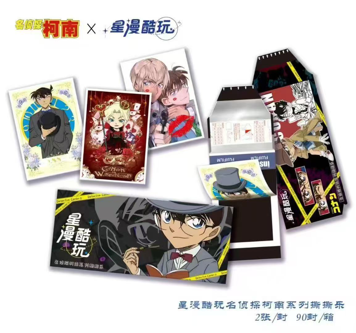 撕撕乐【玩法合集】星漫酷玩-名侦探柯南撕撕乐收藏卡牌潮玩