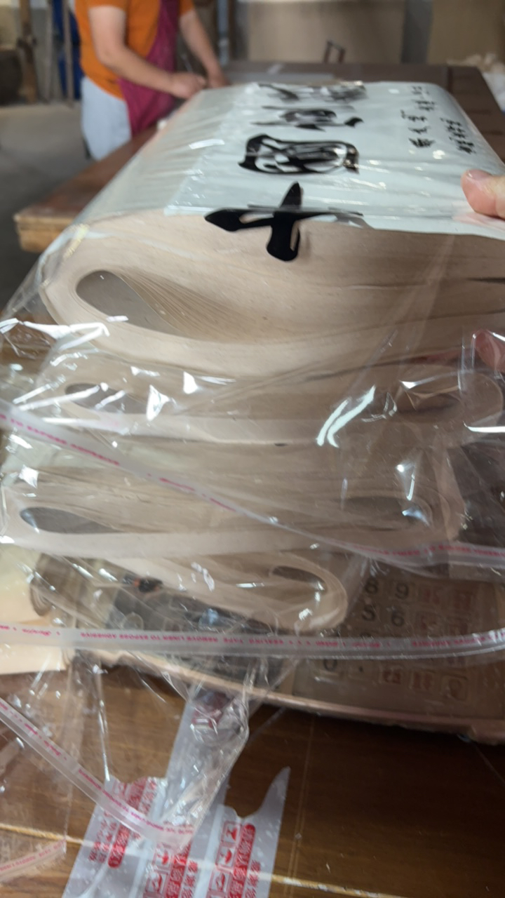 34✖️69手工老山麻纸50张半生半熟半生熟