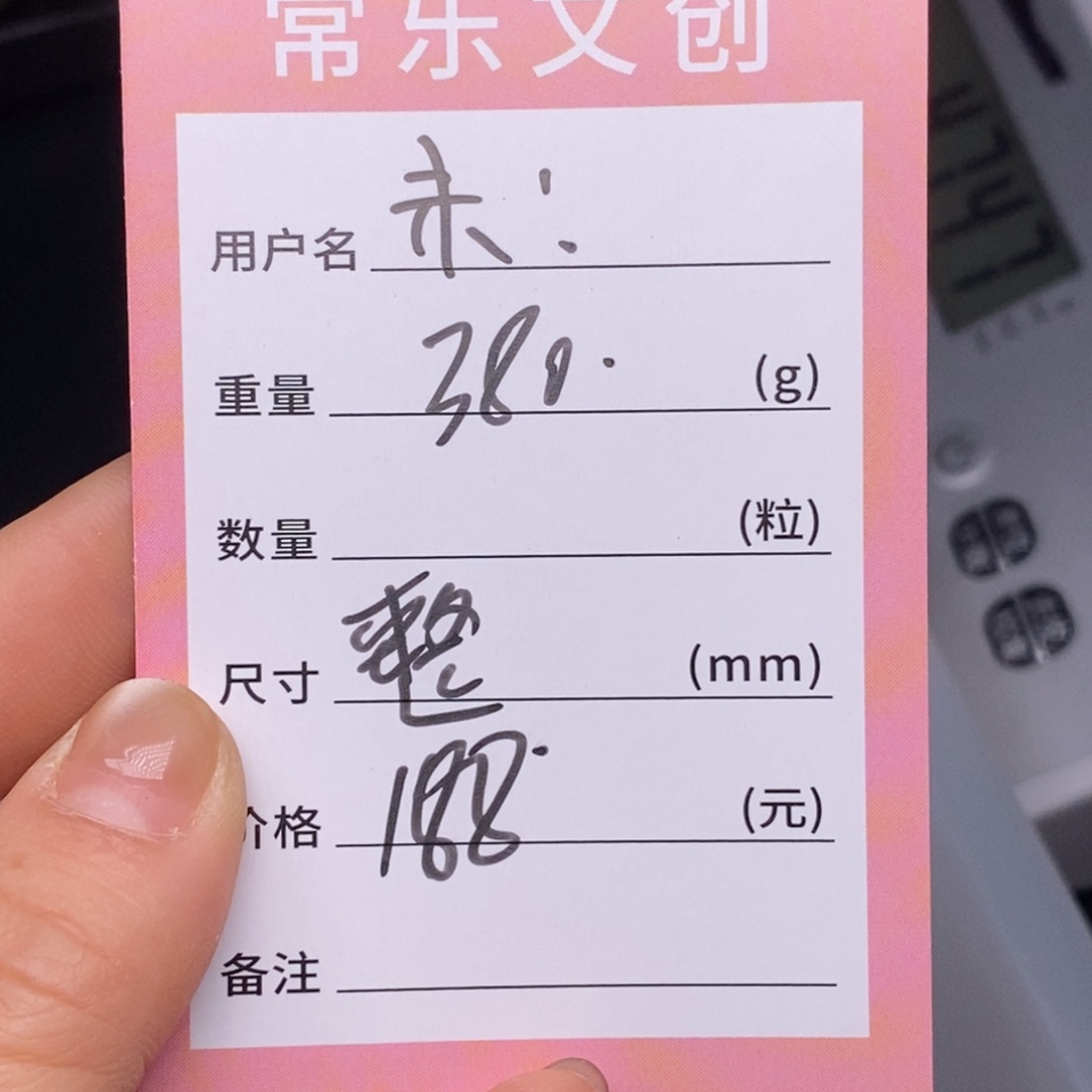 未***柏香籽/百香籽吊坠