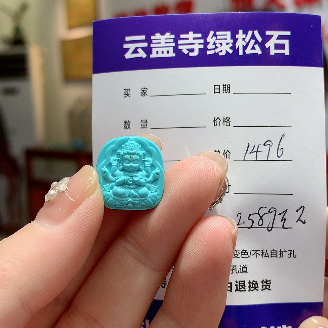 绿松石配饰未镶嵌