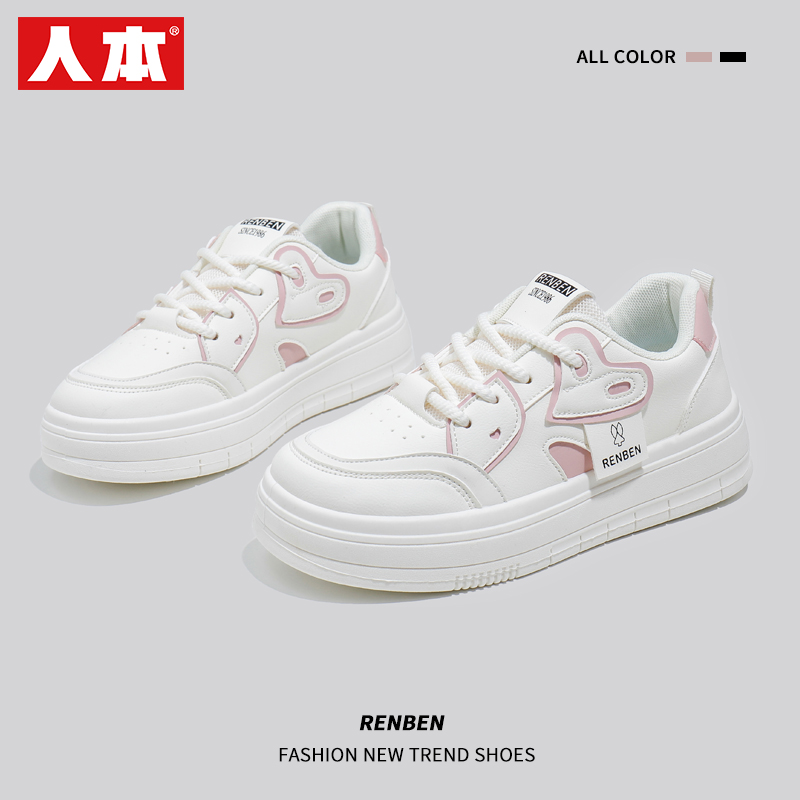 人本2025春季新款韩版ins透气小白鞋女低帮休闲板鞋厚底松糕