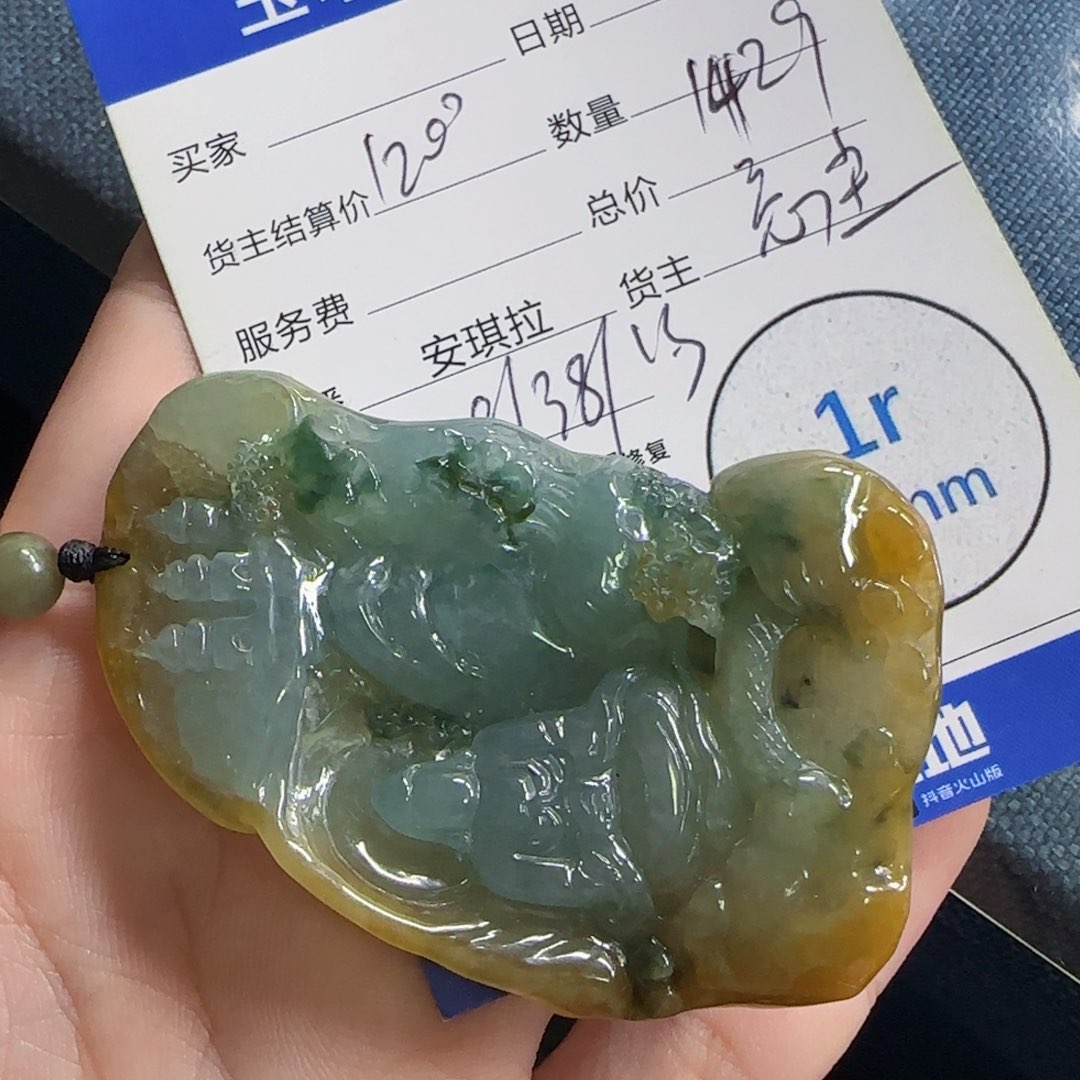 翡翠挂件未镶嵌翡翠