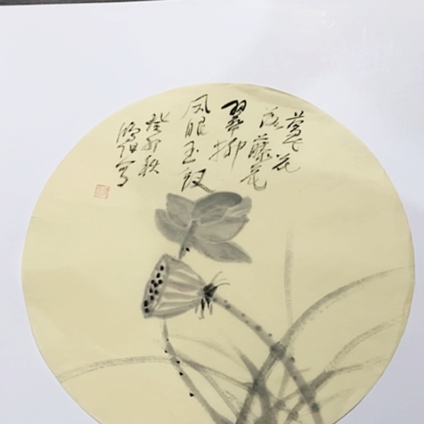 【闪购商品】一二三四五六七八九