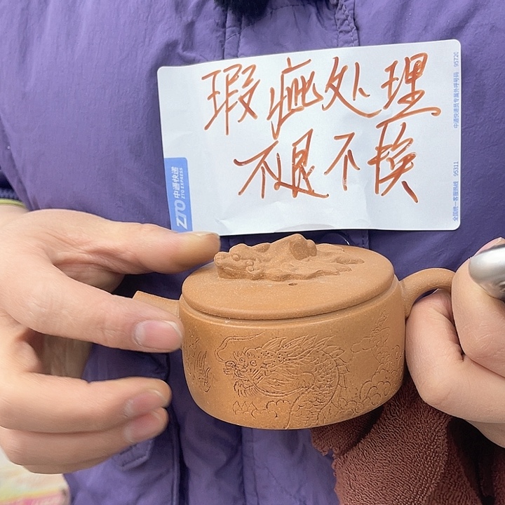 紫砂茶壶宜兴紫砂壶瑕疵
