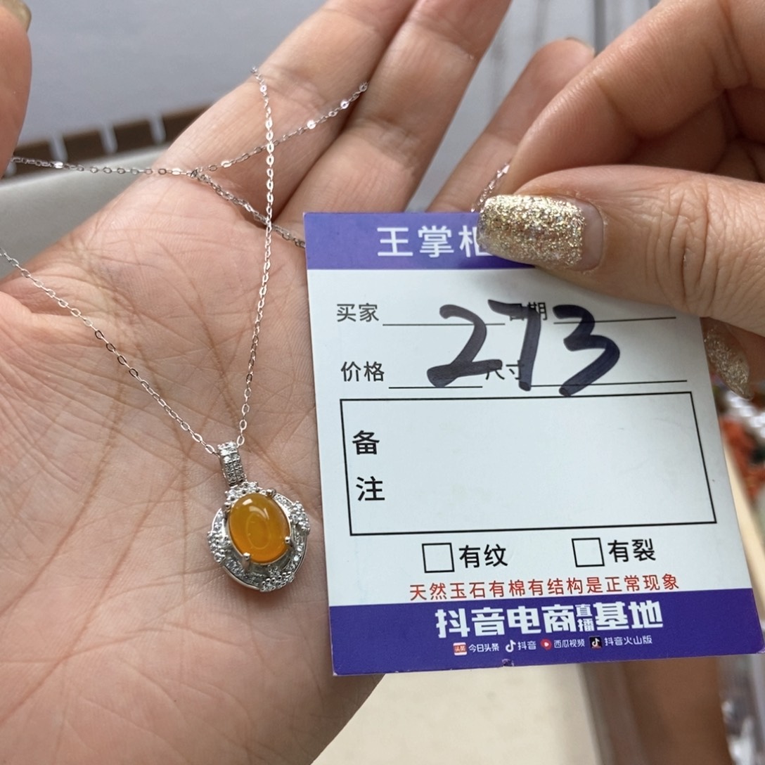 岫玉吊坠吊坠银S925镶嵌