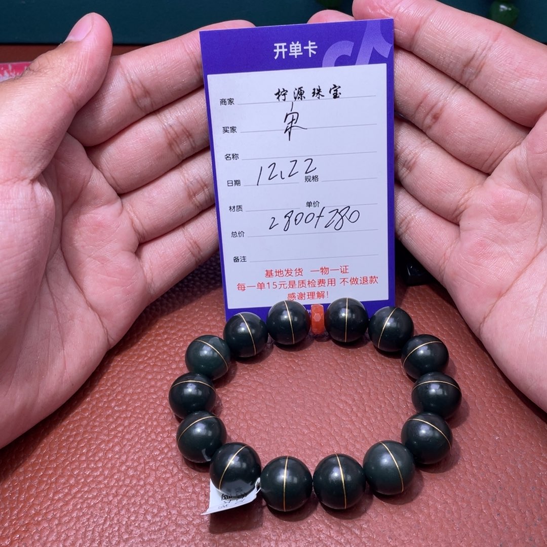 宋***蛟和田玉未镶嵌挂件