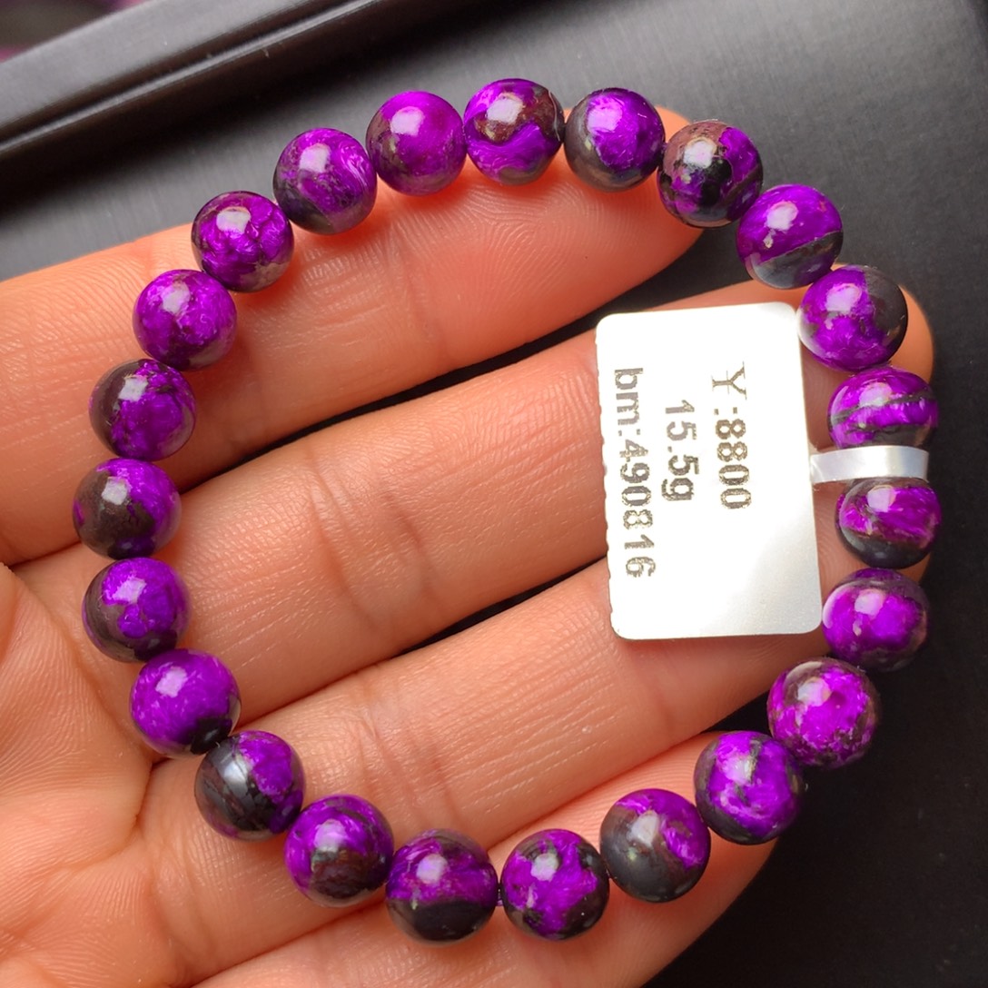 苏纪石（舒俱来）未镶嵌手串