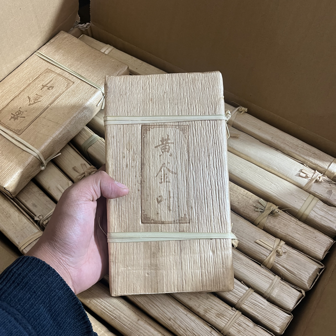 【黄金叶砖】五年老茶（21年）500克砖生茶