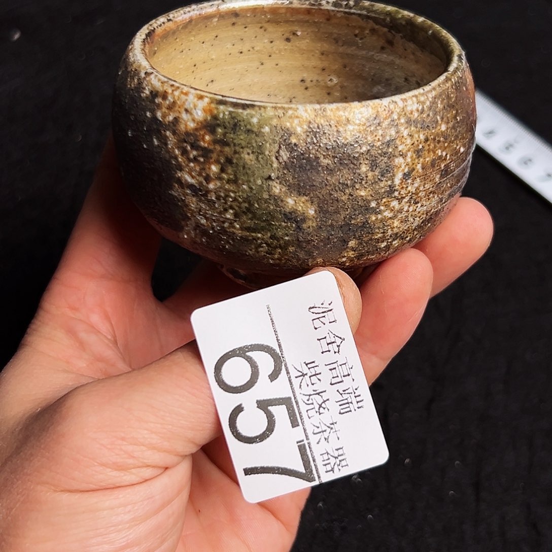 壶泥舍柴烧精品茶器