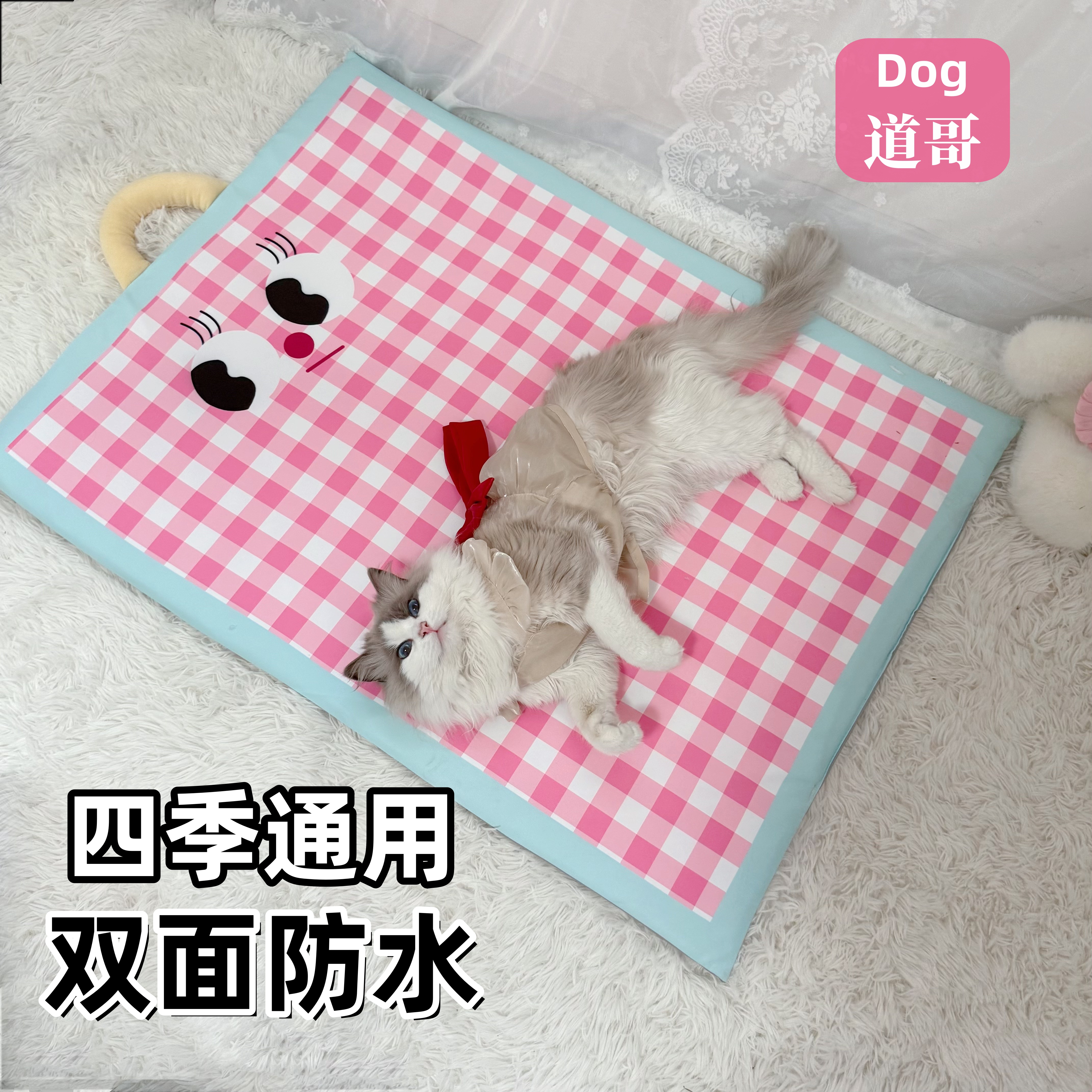 夏季宠物双面狗垫子可机洗四季通用中小型犬猫咪睡垫沙发垫